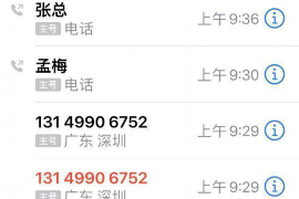 甘井子工资清欠服务